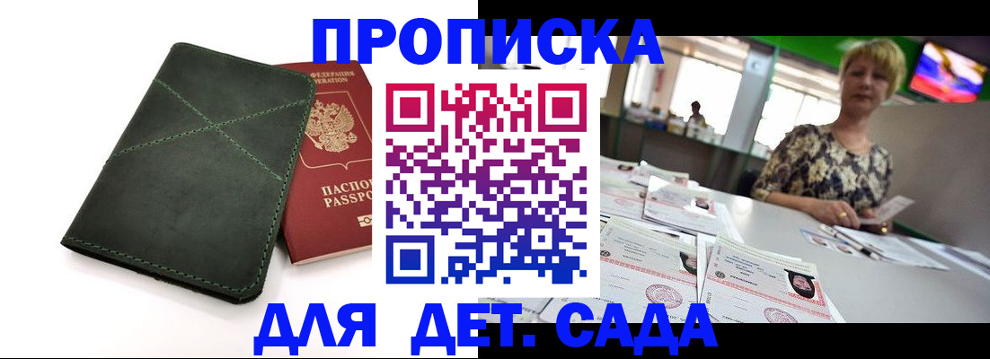 регистрация для школы в Красноуральске